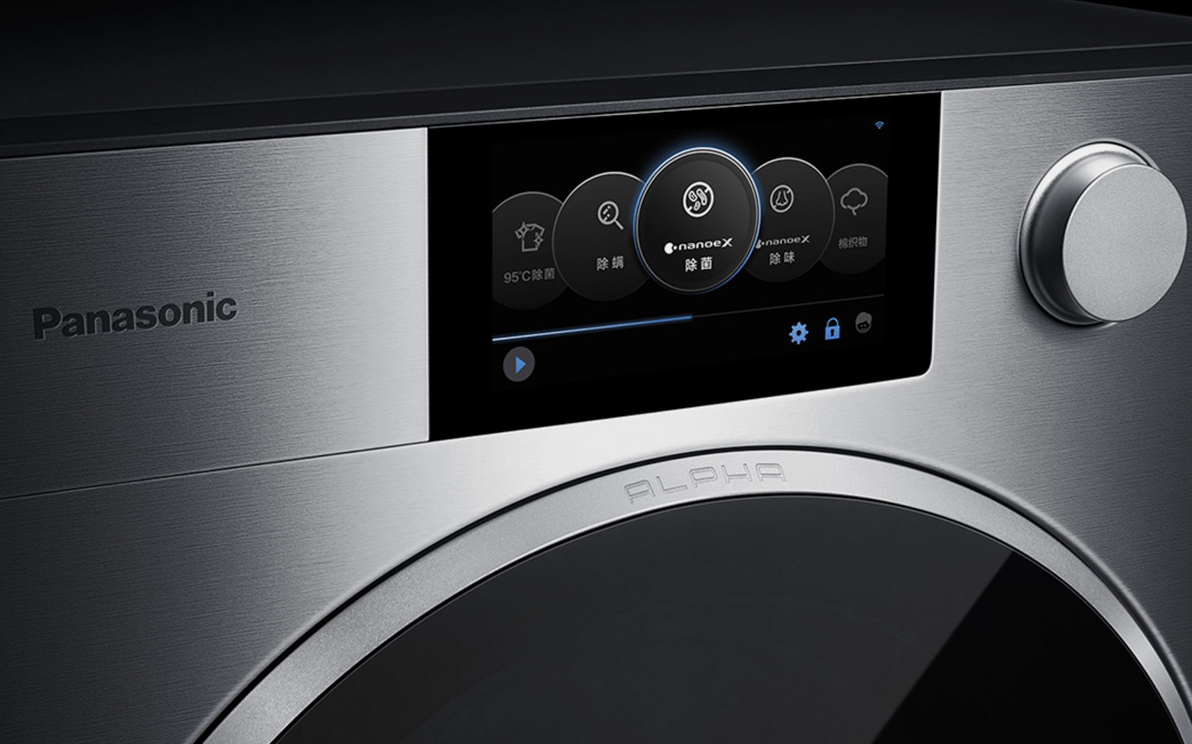 Porsche Design x Panasonic Alpha Washing Machine