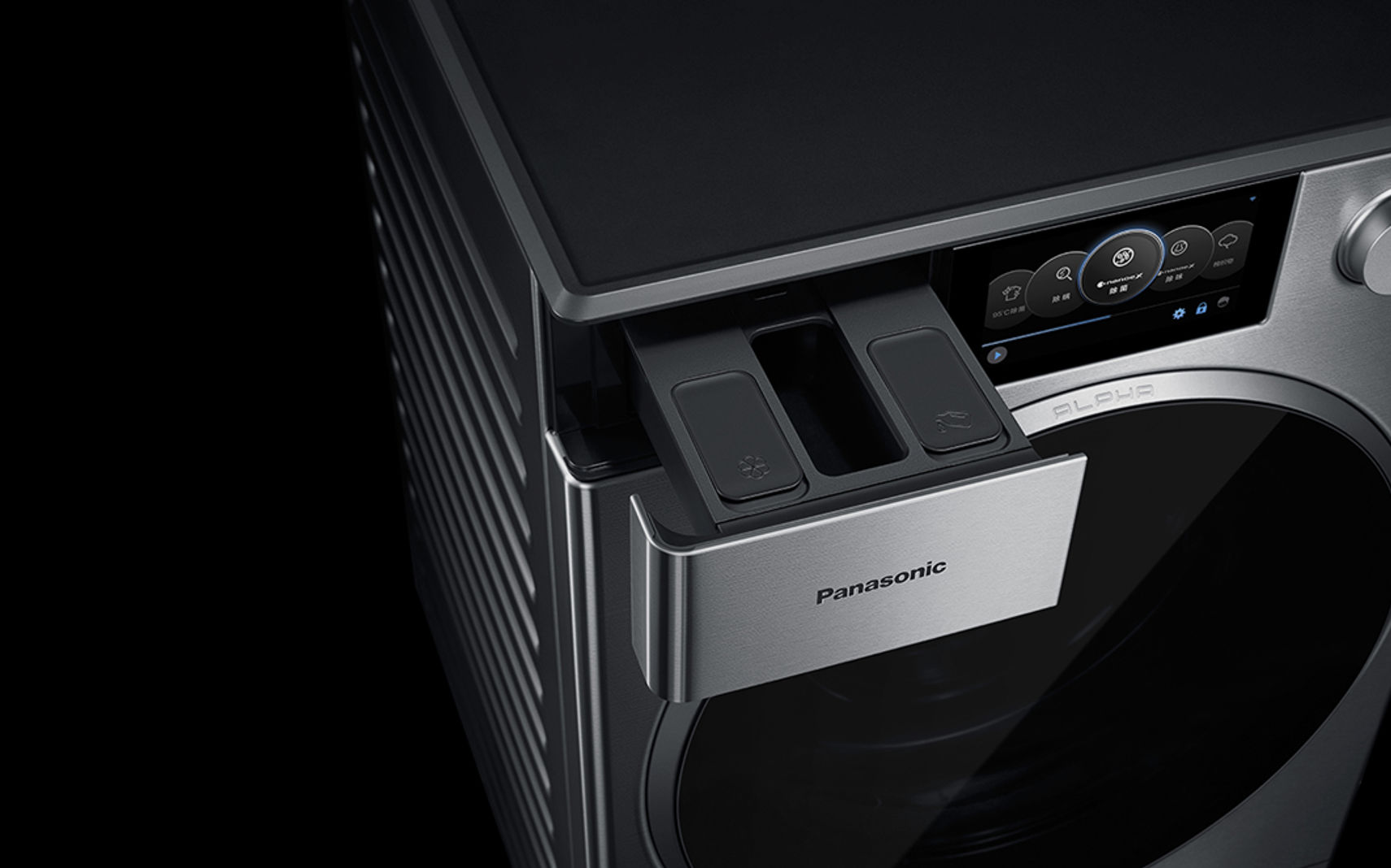 Porsche Design x Panasonic Alpha Washing Machine